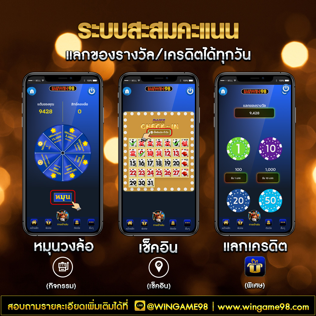 โปรโมชั่นสมาชิกใหม่ รับโบนัส 30% สูงสุด 1,000 บาท